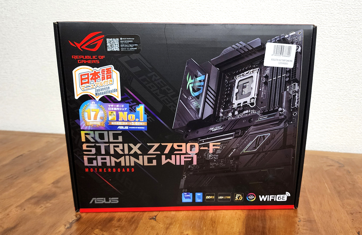 ASUS ROG STRIX Z790-F GAMING WIFI 購入